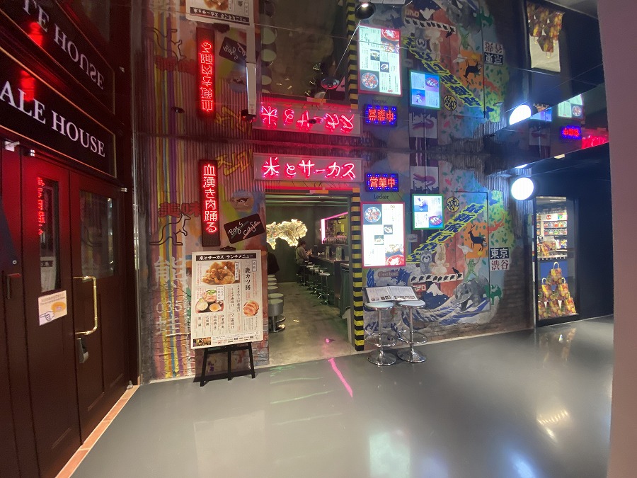 昆虫とジビエ料理、米とサーカス渋谷パルコ店